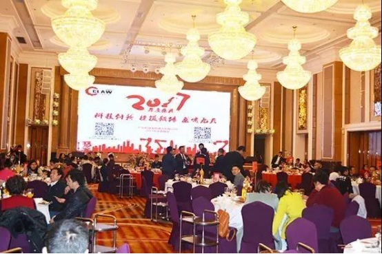 科捷龙机器人2017年年度盛典
